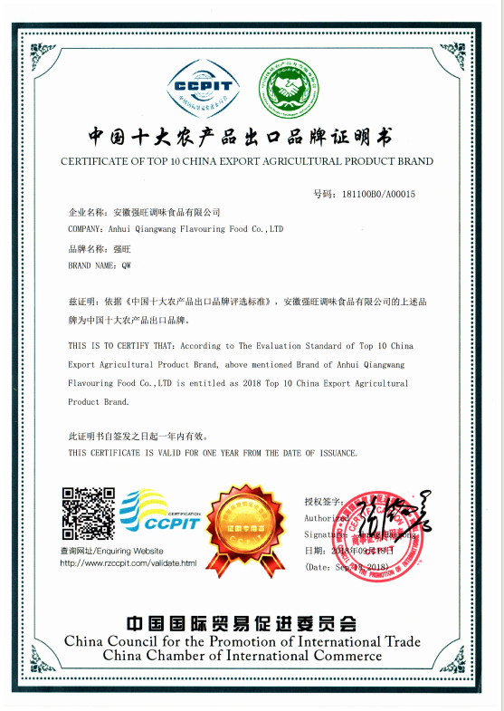 中国十大农产品出口品牌